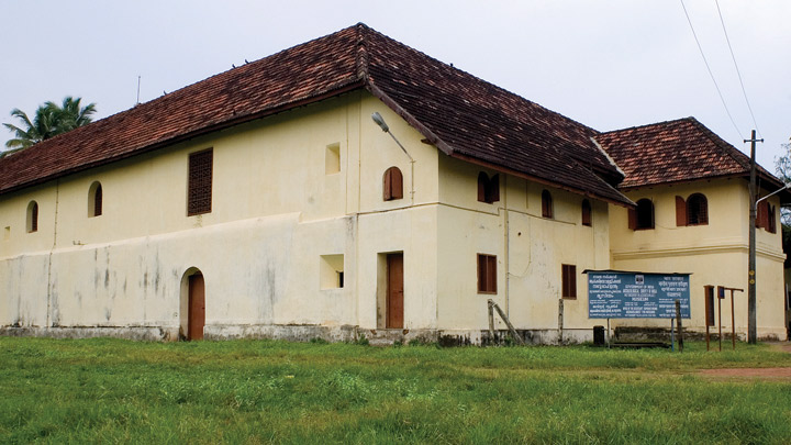 Fort Kochi - Mattacherry Palace